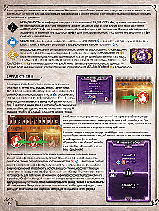 Board Game - Gloomhaven. Dark Harbor